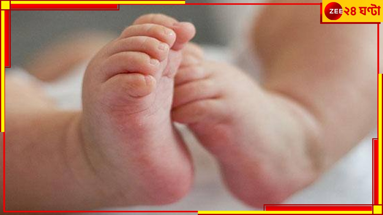 Teen Delivered Baby: ইউটিউবে ভিডিয়ো দেখে সন্তান প্রসব, লোকলজ্জার ভয়ে সন্তানকে খুন করল কিশোরী 