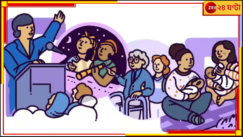 International Women's Day 2023: আন্তর্জাতিক নারী দিবস উদযাপনে গুগলের বিশেষ ডুডল, কী তার মানে? International Women's Day 2023: আন্তর্জাতিক নারী দিবস উদযাপনে গুগলের বিশেষ ডুডল, কী তার মানে?