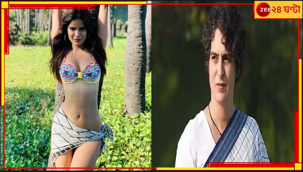Priyanka Gandhi | Archana Gautam: খুনের হুমকি দিয়েছেন প্রিয়াঙ্কা গান্ধীর PA! গুরুতর অভিযোগ বিগ বস খ্যাত অর্চনা গৌতমের Priyanka Gandhi | Archana Gautam: খুনের হুমকি দিয়েছেন প্রিয়াঙ্কা গান্ধীর PA! গুরুতর অভিযোগ বিগ বস খ্যাত অর্চনা গৌতমের