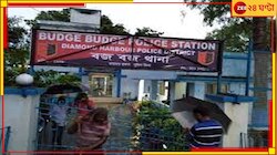 রক্তদান শিবিরে টাকা না দেওয়ায় নার্সিংহোম কর্তৃপক্ষকে মারধর, অভিযুক্ত তৃণমূল কাউন্সিল