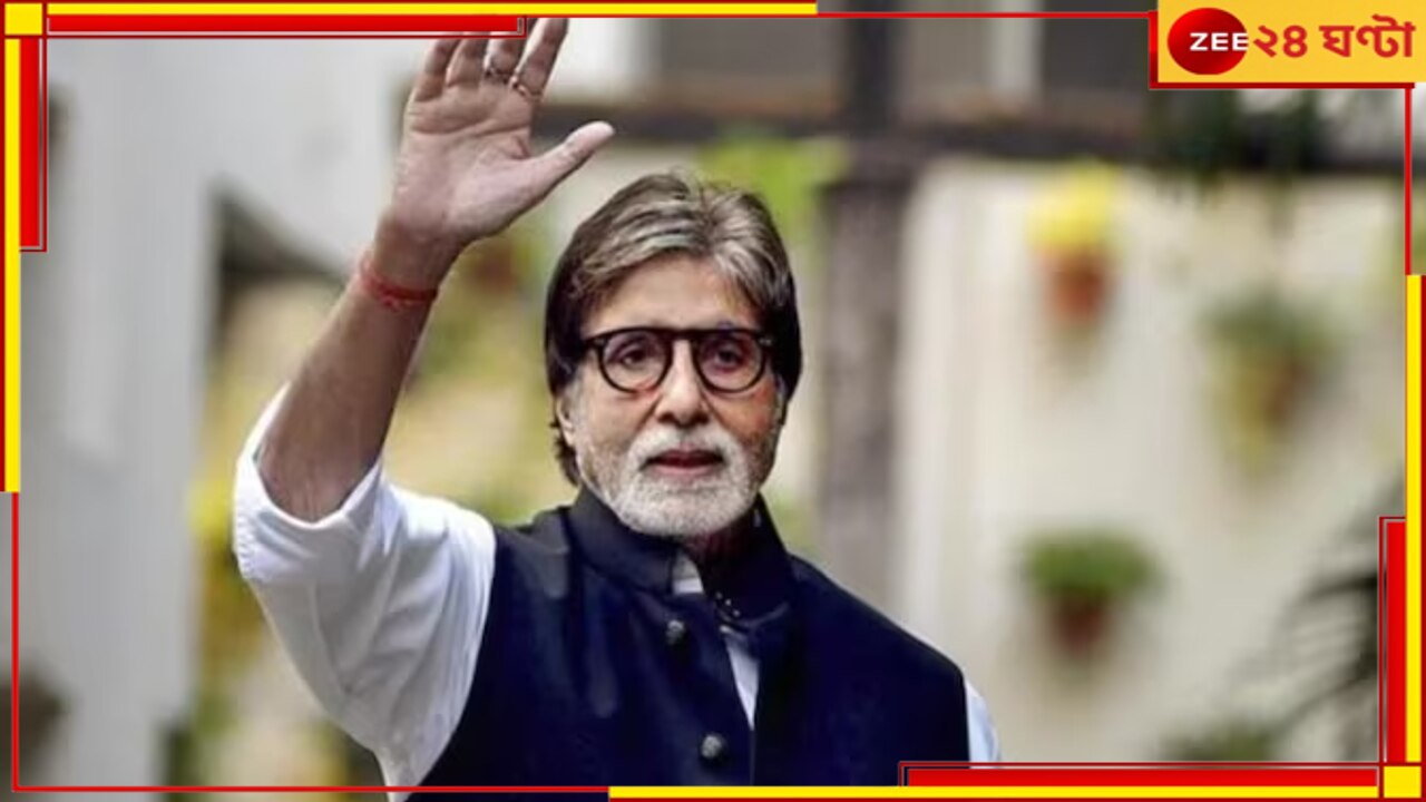 Amitabh Bachchan Accident: ‘সেই দিন আর ফিরবে না...’, দুর্ঘটনার পর গৃহবন্দি অমিতাভের আক্ষেপ