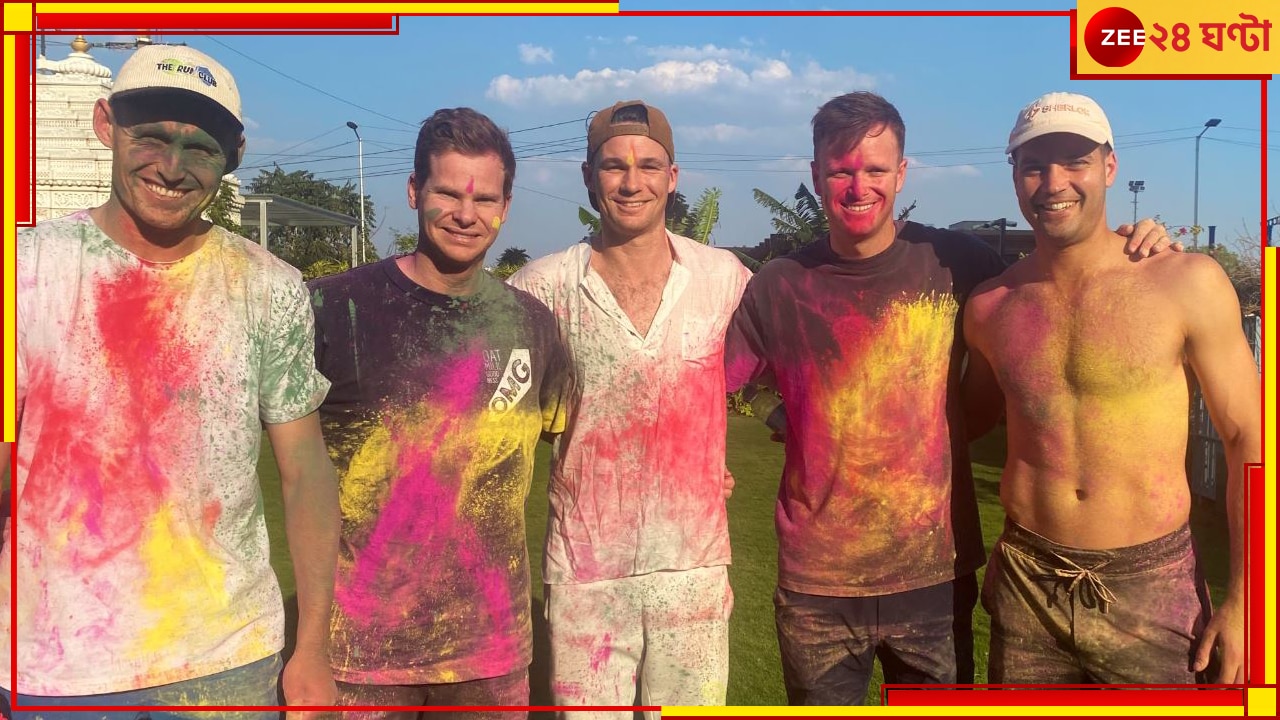  WATCH | Team Australia Celebrates Holi: স্মিথ-লাবুশানেদের দেখে চেনা দায়! ভারতের পর এবার রং মেখে ভূত অস্ট্রেলিয়া