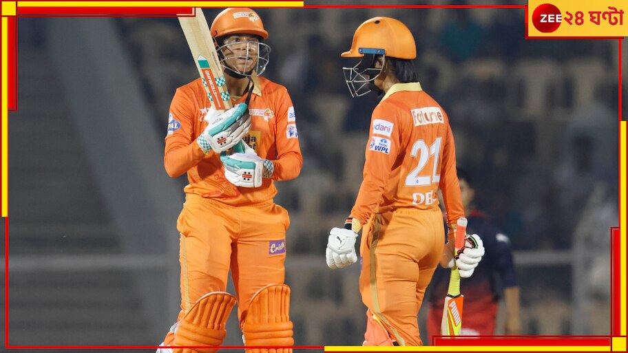 WPL 2023, RCB vs GG: হারলিন-শোফিয়ার ব্যাটের দাপটে প্রথম জয় পেল গুজরাত, হারের হ্যাটট্রিক করল স্মৃতির আরসিবি  