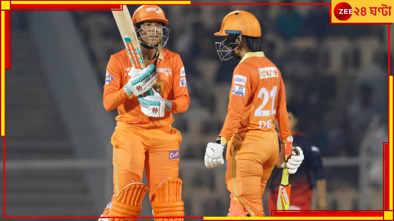 WPL 2023, RCB vs GG: হারলিন-শোফিয়ার ব্যাটের দাপটে প্রথম জয় পেল গুজরাত, হারের হ্যাটট্রিক করল স্মৃতির আরসিবি WPL 2023, RCB vs GG: হারলিন-শোফিয়ার ব্যাটের দাপটে প্রথম জয় পেল গুজরাত, হারের হ্যাটট্রিক করল স্মৃতির আরসিবি