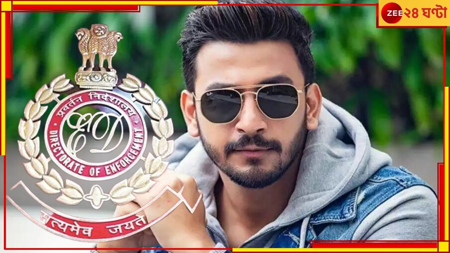 Bonny Sengupta: টলিউডেও চাকরি বিক্রির টাকা? ইডির দফতরে অভিনেতা বনি সেনগুপ্ত