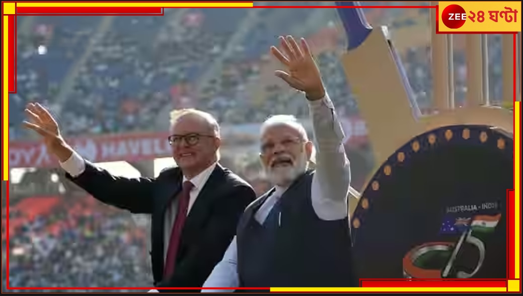 WATCH | BGT 2023 | PM Narendra Modi: &#039;আত্মমগ্নতার চরম&#039;, চতুর্থ টেস্টের শুরুতে মাঠে মোদীর উপস্থিতি নিয়ে কটাক্ষ কংগ্রেসের