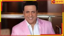 নাবালিকার সঙ্গে প্রেমে গোবিন্দা, ‘লোকে শিশু নিগ্রহকারী বলবে!’ ভয়ে থাকতেন অভিনেতা...