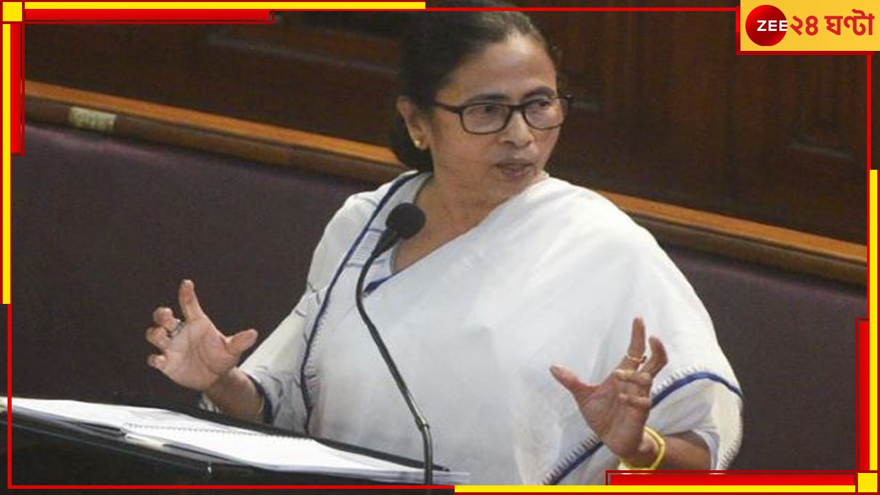 Mamata Banerjee: Mamata Banerjee: বাঙালিই বেশি খায়, রাজ্যে পোস্ত চাষ করতে চেয়ে দিল্লিতে দরবার মমতার