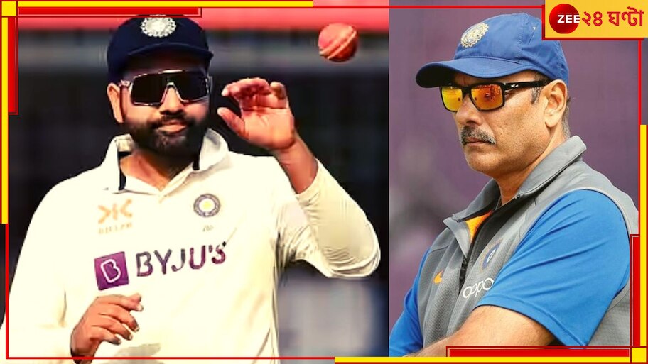 Rohit Sharma vs Ravi Shastri, BGT 2023: কাজিয়া তুঙ্গে! ফের একবার 'অধিনায়ক' রোহিতকে খোঁচা দিলেন রবি শাস্ত্রী 