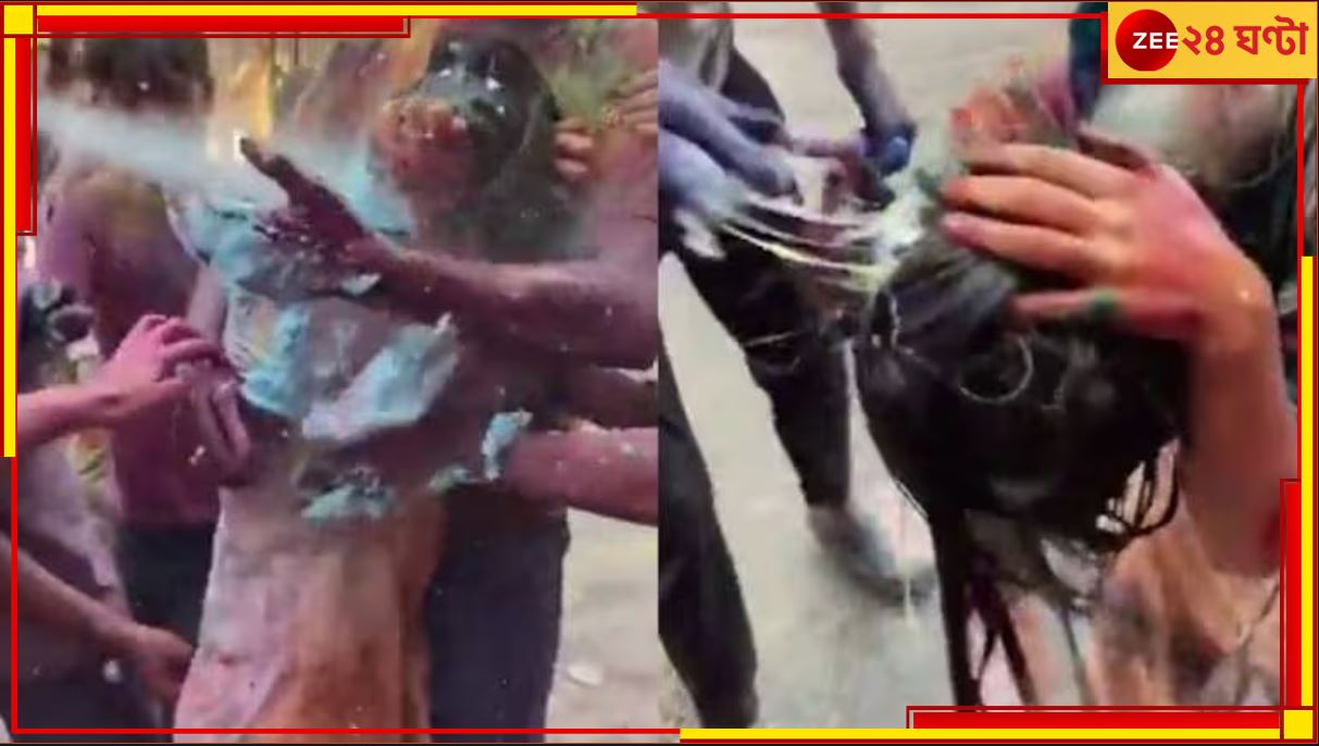 হোলির দিনে হেনস্থা বিদেশিনীকে ! জাপানি মহিলার চুলের মুঠি ধরে মাখানো হল ডিম হোলির দিনে হেনস্থা বিদেশিনীকে ! জাপানি মহিলার চুলের মুঠি ধরে মাখানো হল ডিম