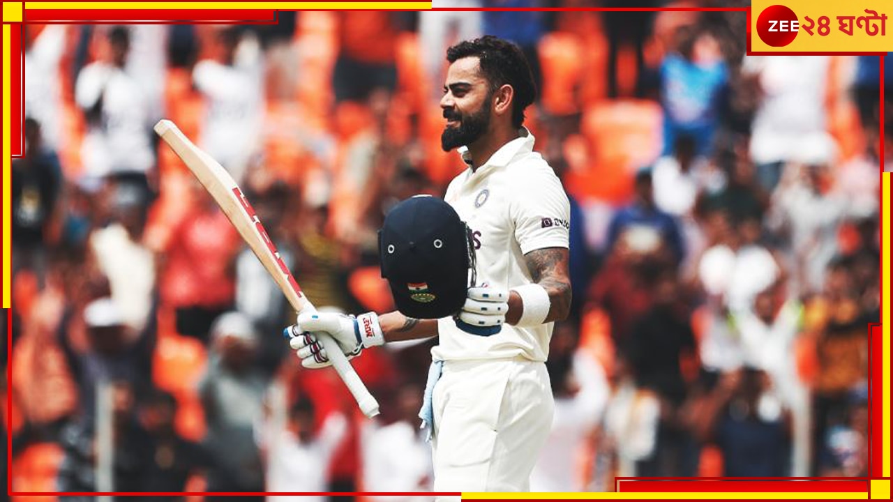  Virat Kohli:৪০ বছরে আগে করেছিলেন গাভাসকর, এবার করে দেখালেন কোহলি! অবাক করা কাণ্ড 