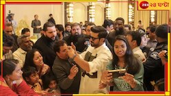 অস্কারের প্রাককালে লস অ্যাঞ্জলসে ফ্যানেদের হাতে ঘেরাও রাম চরণ...