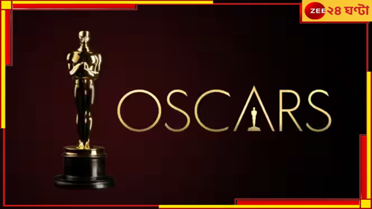 Oscars 2023 Live Streaming: অস্কার ২০২৩, কখন আর কোথায় সরাসরি দেখতে পাবেন ৯৫তম অ্যাকাডেমি অ্যাওয়ার্ড?