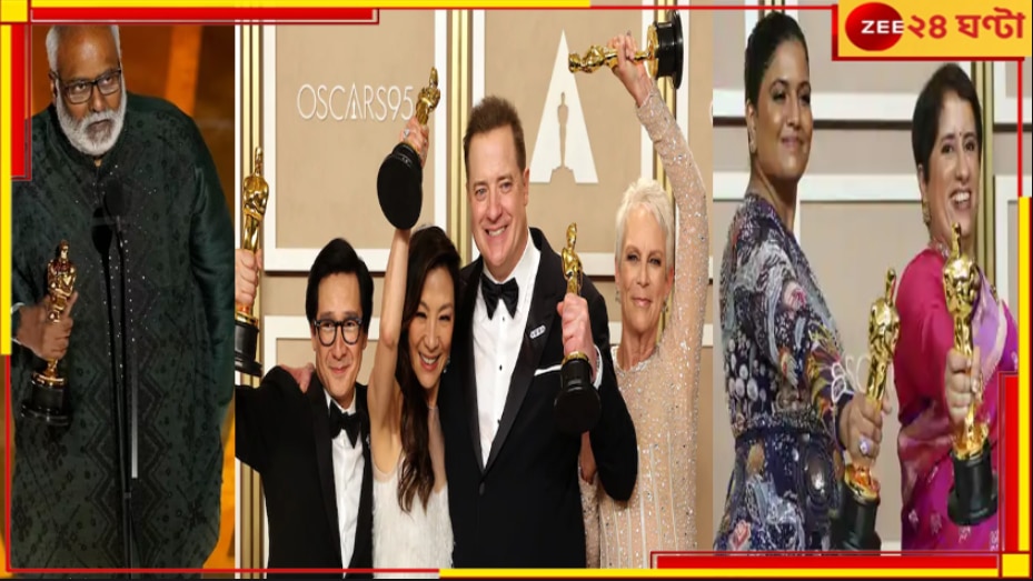 Oscars 2023 full winners list: ভারতের ঝুলিতে ২ অস্কার, কোন কোন বিভাগে অস্কার পেলেন কারা? রইল সম্পূর্ণ তালিকা...