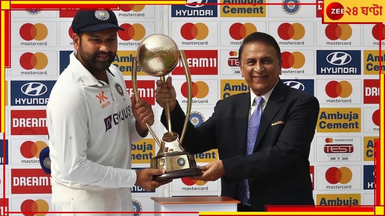 Rohit Sharma, ICC Test Championship Final 2023: টেস্ট ফাইনাল নিয়ে এখন থেকেই প্রস্তুতি শুরু করে দিয়েছেন রোহিত, কিন্তু কীভাবে? 