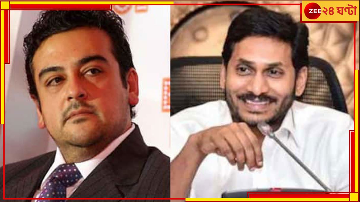 'Naatu Naatu' Oscar win: 'কুয়োর ব্যাং'! নাটু নাটুর অস্কার জয়ে গর্বিত মুখ্যমন্ত্রীকে কুৎসিত আক্রমণ আদনান সামির 'Naatu Naatu' Oscar win: 'কুয়োর ব্যাং'! নাটু নাটুর অস্কার জয়ে গর্বিত মুখ্যমন্ত্রীকে কুৎসিত আক্রমণ আদনান সামির