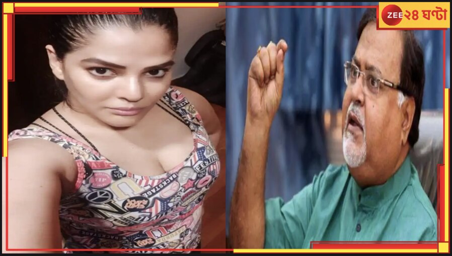 Partha Chattopadhyay | Arpita Mukhopadhyay: কারাবাসের দিনগুলোতে প্রেম! পার্থ-অর্পিতার জমজমাট অনস্ক্রিন প্রেম ভাইরাল...