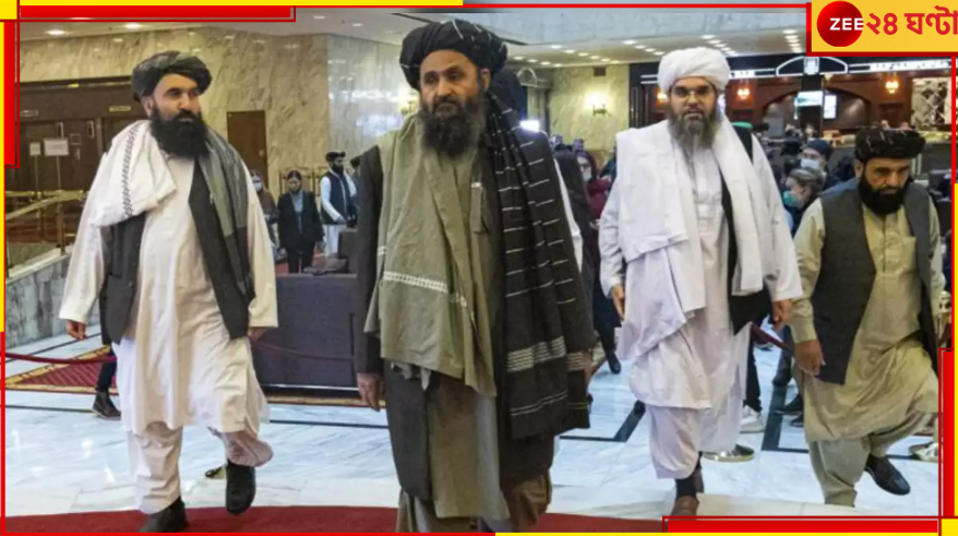 Taliban in IIM Kozhikod: কেরালার কোঝিকোড় আইআইএমে তালিবান! কেন আফগানিদের ভারতযাত্রা? Taliban in IIM Kozhikod: কেরালার কোঝিকোড় আইআইএমে তালিবান! কেন আফগানিদের ভারতযাত্রা?