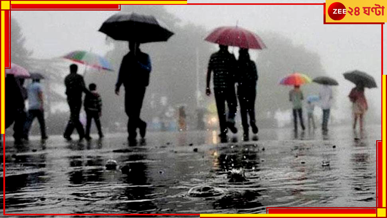 Weather Update: সপ্তাহভর দুর্যোগপূর্ণ আবহাওয়া, বৃষ্টি- দমকা হাওয়া-শিলাবৃষ্টিতে তোলপাড় হতে পারে রাজ্য 