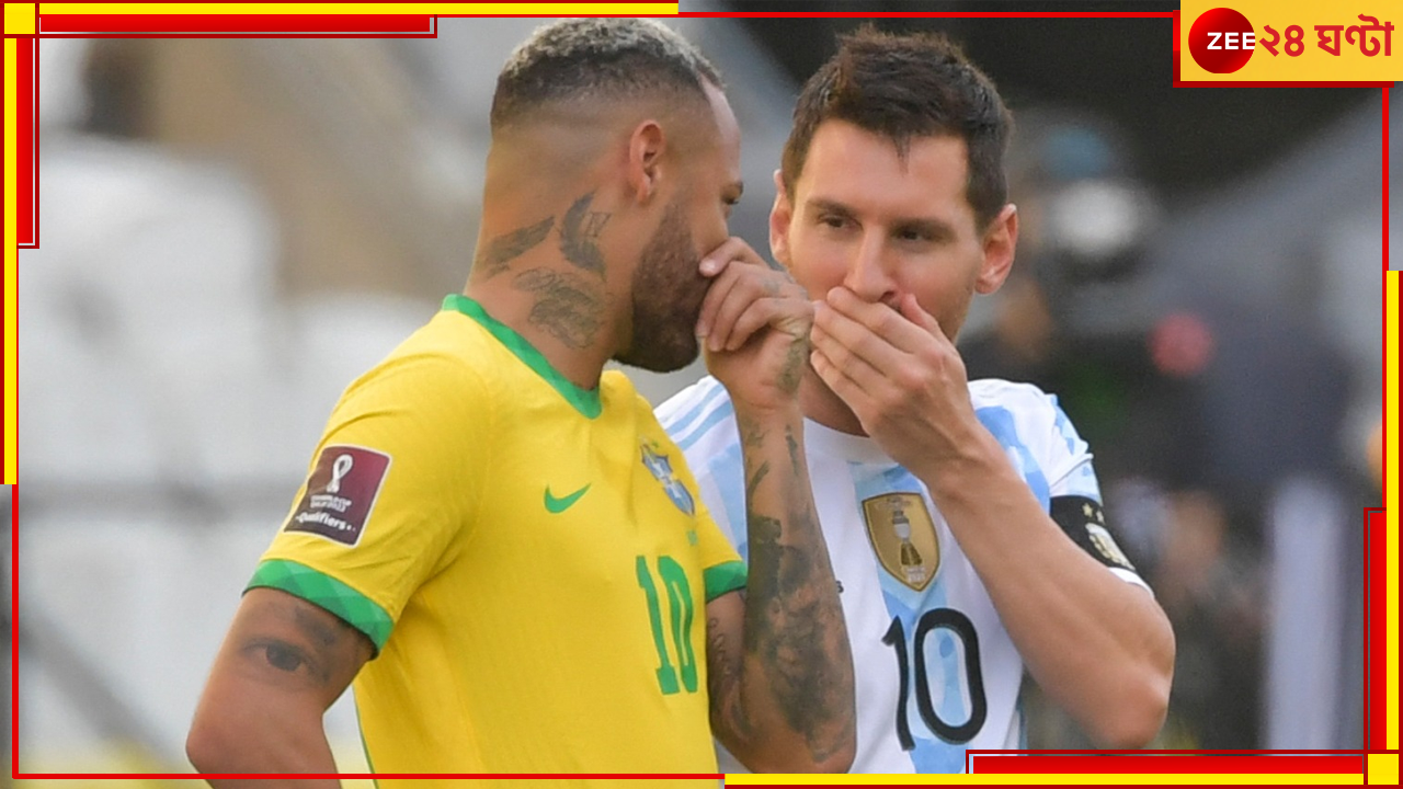 Argentina vs Brazil, FIFA World Cup 2026: নভেম্বরে ফের মেসি বনাম নেইমার, কিন্তু কবে? কোথায়? Argentina vs Brazil, FIFA World Cup 2026: নভেম্বরে ফের মেসি বনাম নেইমার, কিন্তু কবে? কোথায়?