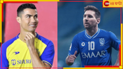 রোনাল্ডোকে চ্যালেঞ্জ জানাতে ২০০০ কোটি টাকায় মেসির জন্য ঝাঁপাল আল হিলাল! 