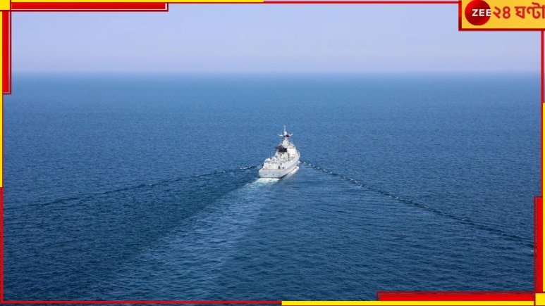 Naval Exercises: আরব সাগরে মুখোমুখি রাশিয়া-চিন-ইরানের নৌসেনারা! সংকটের কালো মেঘ?
