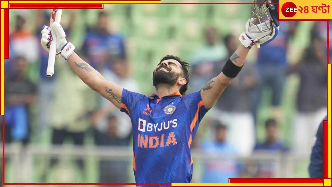 Virat Kohli, IND vs AUS 1st ODI: সচিন, পন্টিংয়ের কোন রেকর্ড ছোঁয়ার অপেক্ষায় বিরাট কোহলি 