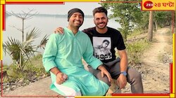 জিয়াগঞ্জে অরিজিতের পাশে মন্ত্রী মনোজ, শুধুই কি ব্যক্তিগত সাক্ষাৎ? জল্পনা তুঙ্গে...