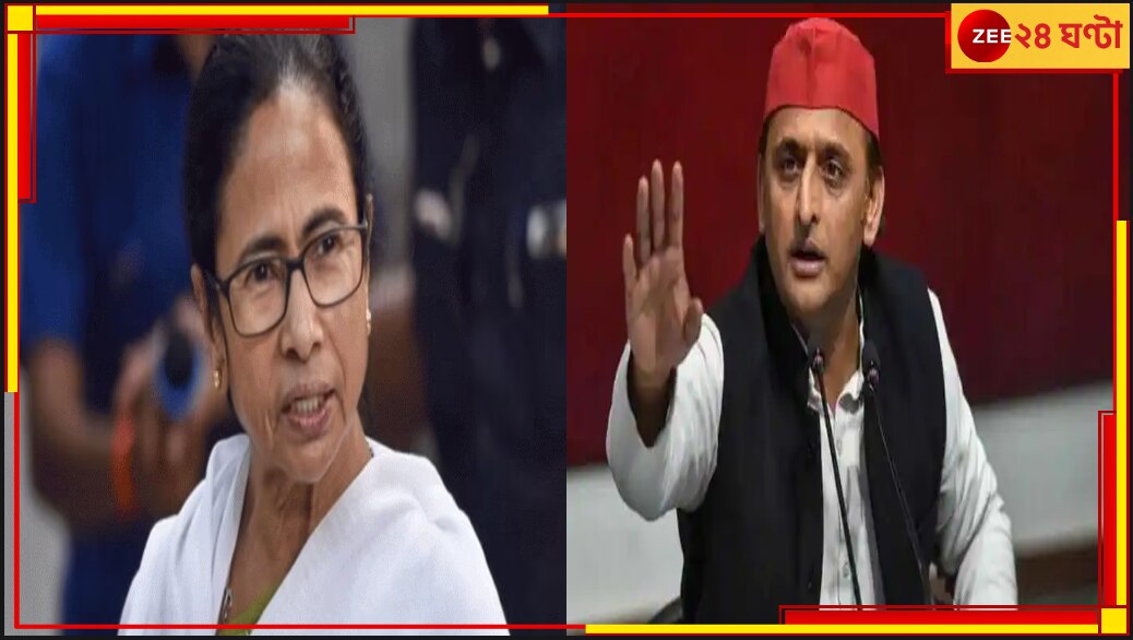 Mamata Bandyopadhyay | Akhilesh Yadav: শুক্রবার জোড়া বৈঠকে মমতা বন্দ্যোপাধ্যায়, লোকসভার সলতে পাকানো শুরু কালিঘাটে