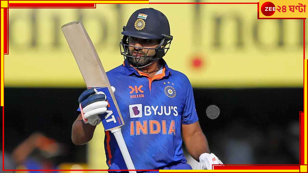 Rohit Sharma: রোহিতের এমন মেজাজ দেখে চমকে উঠল ক্রিকেট দুনিয়া! ভিডিয়ো হল ভাইরাল Rohit Sharma: রোহিতের এমন মেজাজ দেখে চমকে উঠল ক্রিকেট দুনিয়া! ভিডিয়ো হল ভাইরাল