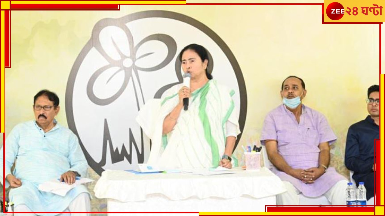 Panchayet Election, Mamata Banerjee: পঞ্চায়েত ভোটের আগে ফের পর্যবেক্ষক পদ ফিরছে তৃণমূলে...
