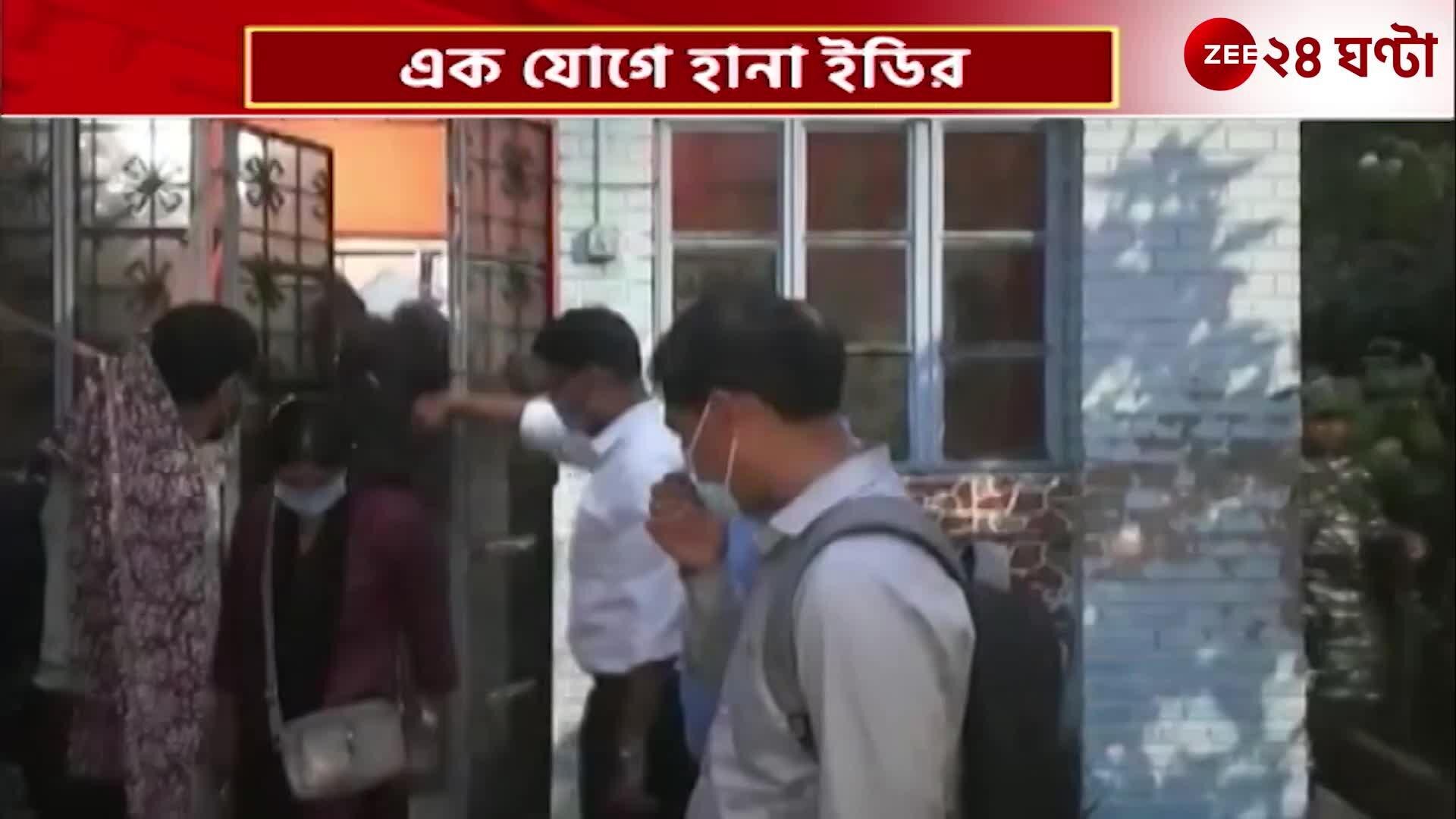 SSC Scan: এক যোগে ৩ জায়গায় হানা কেন্দ্রীয় তদন্তকারীদের | Zee 24 ...