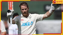 কেরিয়ারে ষষ্ঠ দ্বিশতরান করে কাদের রেকর্ডে ভাগ বসালেন কেন উইলিয়ামসন? জানতে পড়ুন 