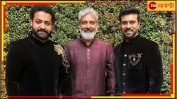 অস্কার জিতেছেন, তো? রাজামৌলিদের হলে ঢুকতে দিতে হয়েছে মাথা পিছু ২০ লক্ষ!