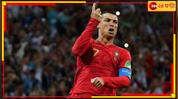 ৩৮-এও অপরিহার্য, আসন্ন ইউরো ২০২৪ কোয়ালিফায়ারে পর্তুগাল দলে ফিরলেন রোনাল্ডো