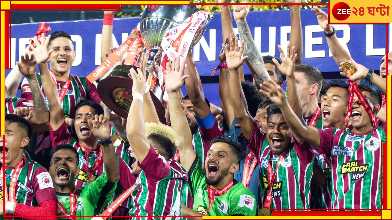 WATCH | ATK Mohun Bagan: মহানগরে ফিরল মেরিনার্স, বৃষ্টিতেও বীরবরণে বিমানবন্দরে জনসুনামি