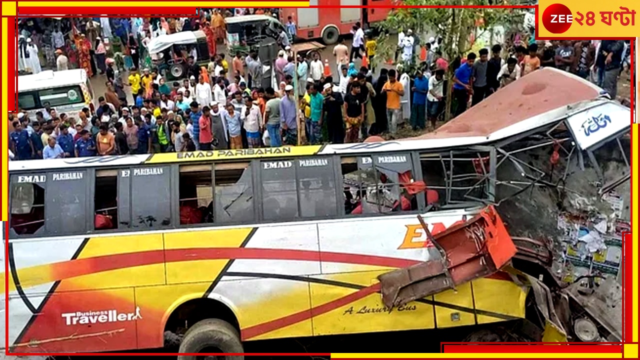 Bus Accident: টায়ার ফেটে বাস উড়ে গিয়ে পড়ল খাদে, ভয়ংকর দুর্ঘটনায় নিহত ১৯ যাত্রী, আহত বহু