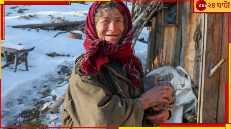 World&#039;s Loneliest Woman: মাইনাস ৫০ ডিগ্রি তাপমাত্রায় বসবাসকারী বিশ্বের নিঃসঙ্গতম মহিলা কেন পুতিনের ভয়ে কাঁপছেন?