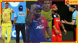 আইপিএল-এর ইতিহাসে সেরা এগারো বিতর্কিত ঘটনা! ছবিতে দেখে নিন 