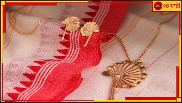 Unique Ornament Collection: তাঁতির বুননের শৈল্পিক জ্যামিতি এবার &#039;পদাবলী&#039;-র অলংকার