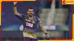 ০ রানে ৭ উইকেট! আইপিএল-এর আগে দাপুটে সুনীল নারিন 