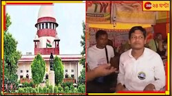 ফের পিছিয়ে গেল ডিএ মামলার শুনানি, দীর্ঘ হল আন্দোলনকারীদের প্রতিক্ষা