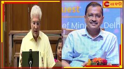 সিসোদিয়া জেলে, বহু বাধা পেরিয়ে পেশ ৭৮৮০০ কোটির বাজেট; কাকে কী দিল কেজরিওয়াল সরকার?