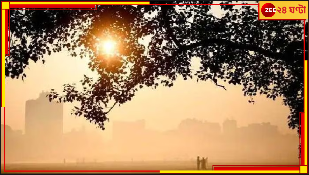Bengal Weather Today: বৃহস্পতিবার বৃষ্টি কমলেও, ফের দুর্যোগের সম্ভাবনা শনিবার Bengal Weather Today: বৃহস্পতিবার বৃষ্টি কমলেও, ফের দুর্যোগের সম্ভাবনা শনিবার