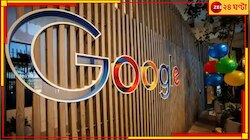 Google Services Down:হঠাৎই বন্ধ হয়ে গেল Gmail, Youtube! চরম সমস্যার মুখোমুখি ইউজাররা