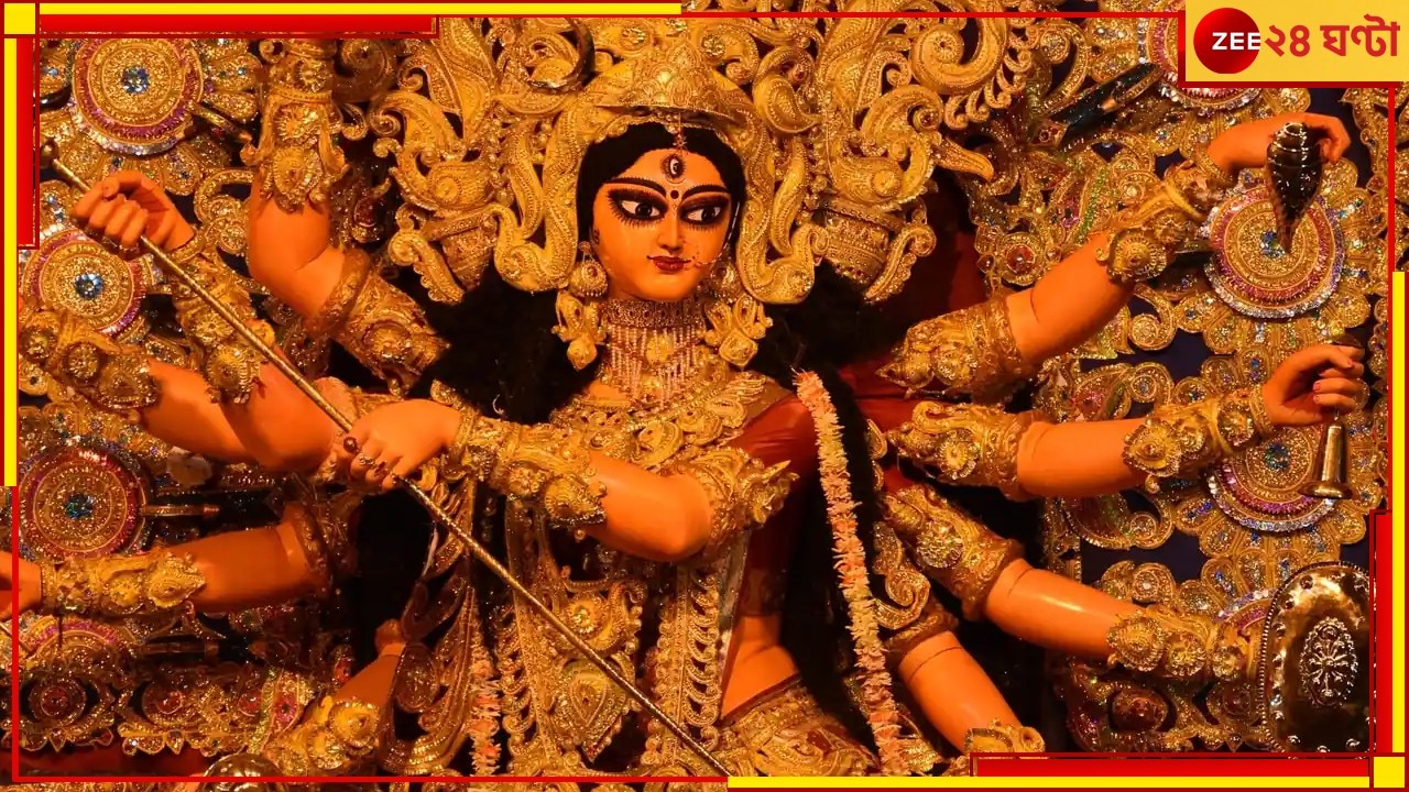Chaitra Navratri 2023 Maha Sanyog: নবরাত্রির মহাষ্টমীতে মহাযোগ, ভাগ্যে  সুবর্ণ যোগ এই রাশির মানুষদের