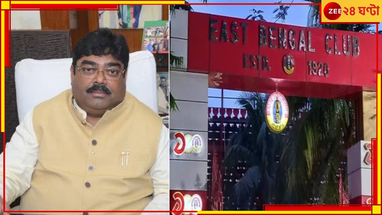 East Bengal vs Mohun Bagan:  মোহনবাগান সচিবের বিরুদ্ধে গুরুতর অভিযোগ ইস্টবেঙ্গলের, পালটা দিলেন দেবাশিস দত্ত 