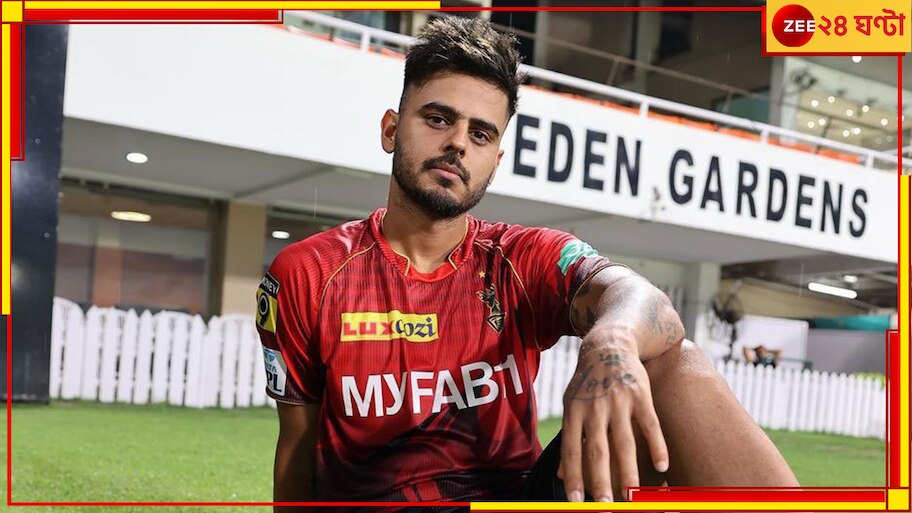 Nitish Rana, IPL 2023: ব্যাপক চাপে কেকেআর! শ্রেয়স, লকি ফার্গুসনের পর এবার চোটের কবলে নীতীশ রানা
