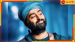 ‘আমি কৃতজ্ঞ’, ইতিহাস গড়ল অরিজিতের গান...