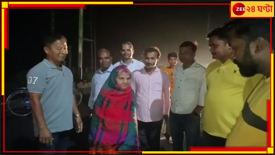 Mal Bazar: সামনে কাঞ্চনকন্যা এক্সপ্রেস, রেল লাইনে বৃদ্ধা! মুহূর্তের ফারাকে প্রাণ বাঁচালেন যুবক Mal Bazar: সামনে কাঞ্চনকন্যা এক্সপ্রেস, রেল লাইনে বৃদ্ধা! মুহূর্তের ফারাকে প্রাণ বাঁচালেন যুবক